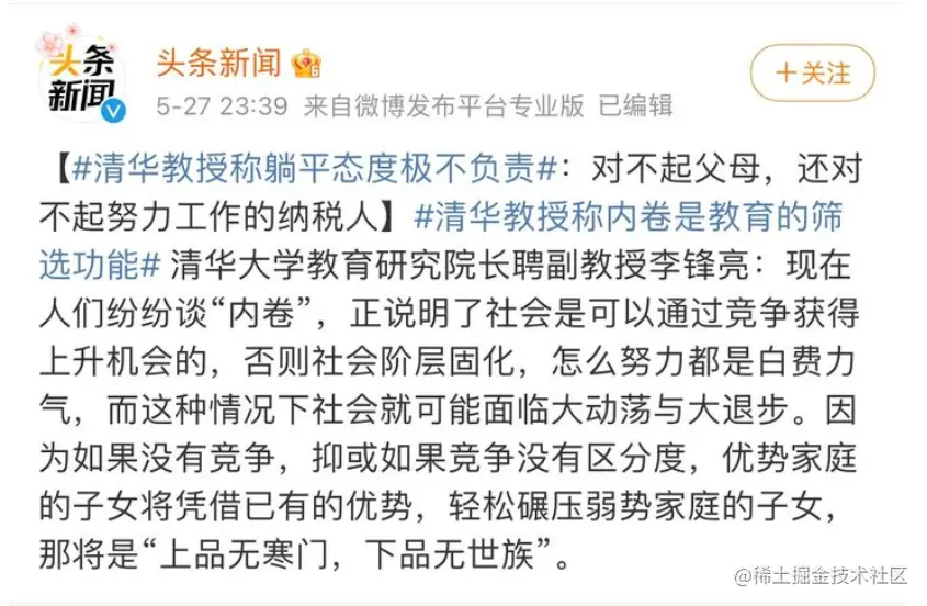 5.6亿人零存款，人均贷款过4万元，这才是年轻人真实的生存现状？