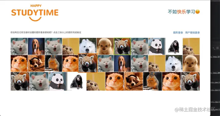 Screen Recording 2021-12-28 at 4.44.54 PM.gif