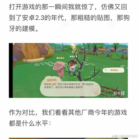 魔童闹海于2021-06-01 16:12发布的图片