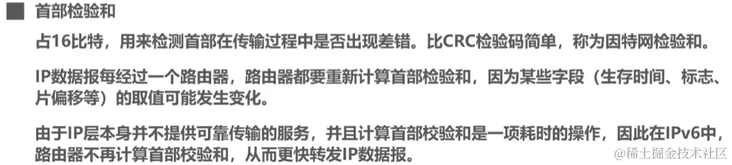 image-20230728045356349