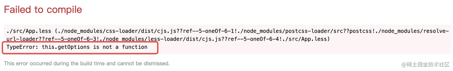报错，less-loader版本过高