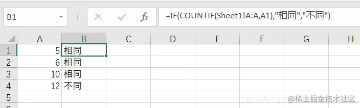 比对结果自定义