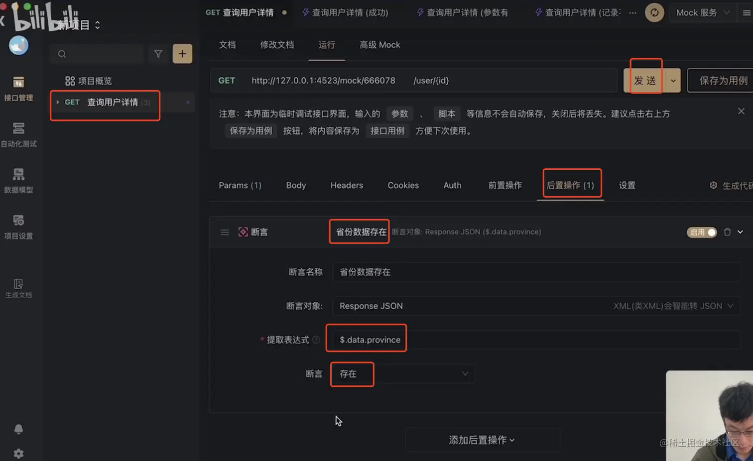 Pasted Graphic 67.png