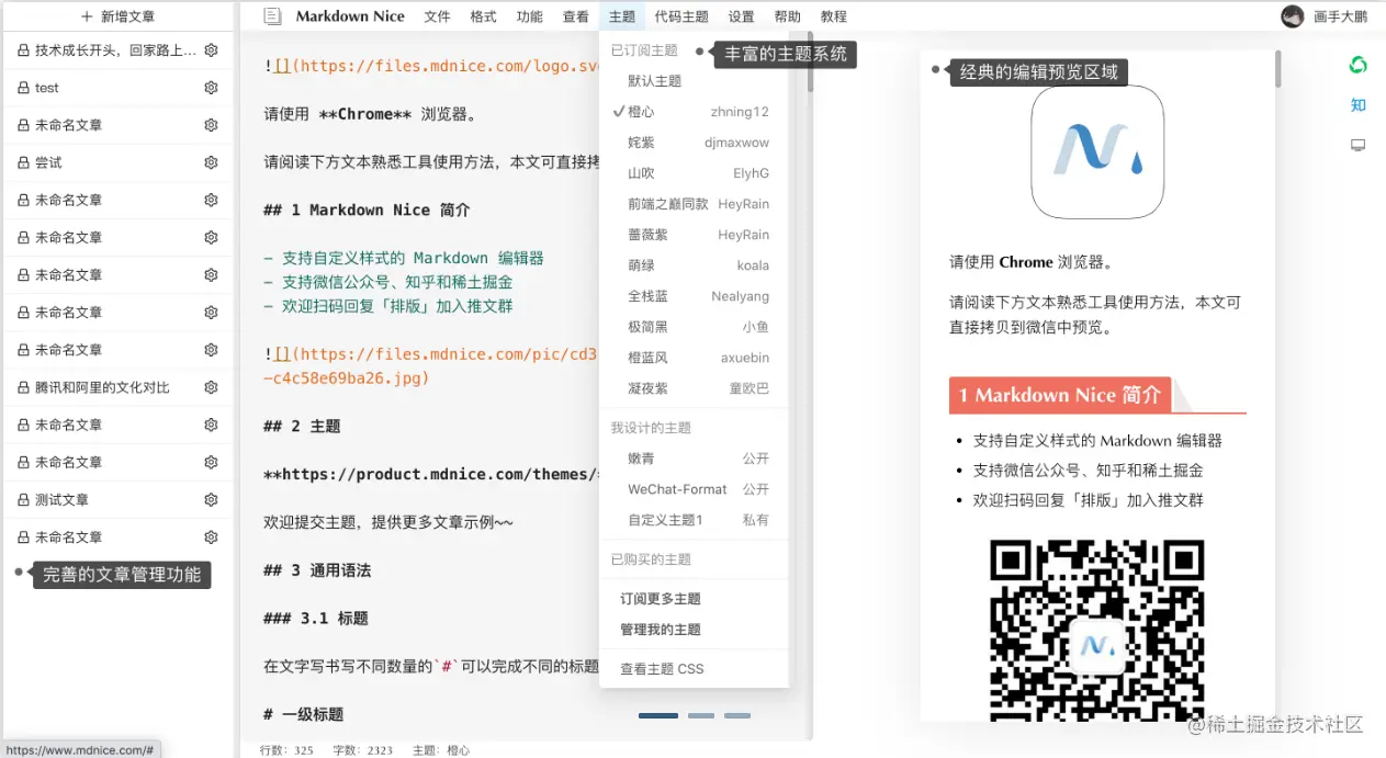 屏幕截图 2023-07-26 161747.png