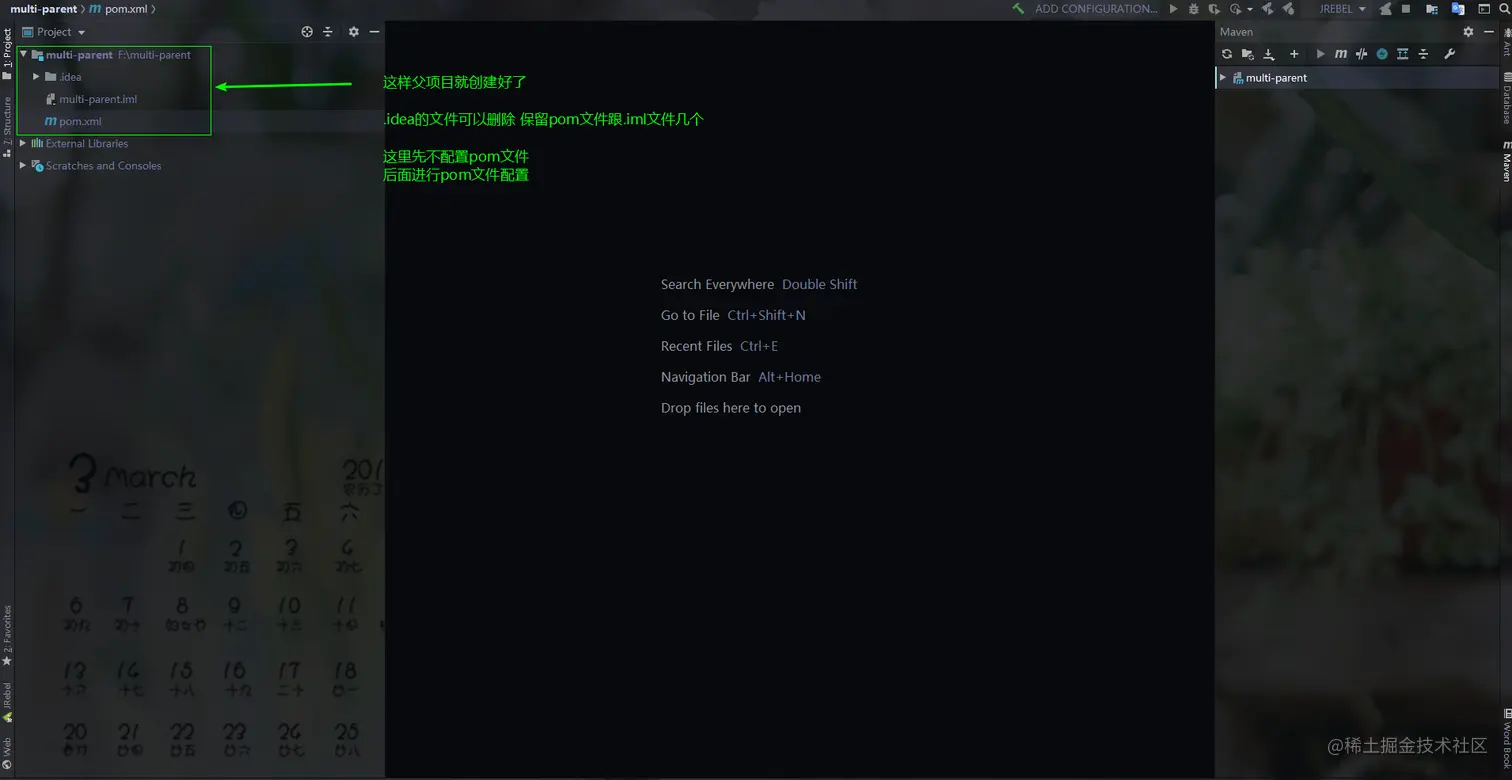 alt "公众号:Madison龙少"