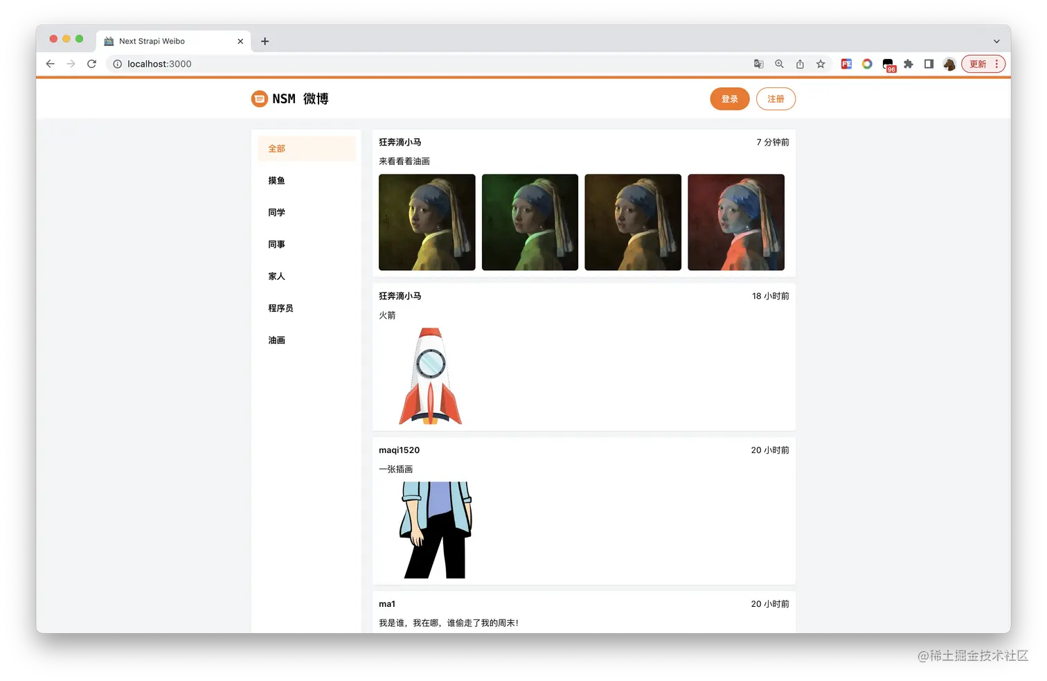 效果预览