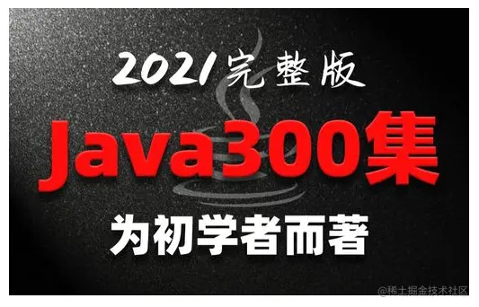 Java实战Java技术整合项目“桌球游戏项目”Java