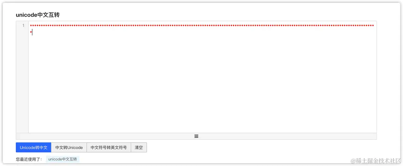 太牛了！没想到Unicode字符还能这样玩，简直是艺术鬼才