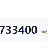文如秋雨于2022-07-21 10:54发布的图片