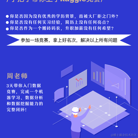 大户程序媛于2020-09-03 11:29发布的图片