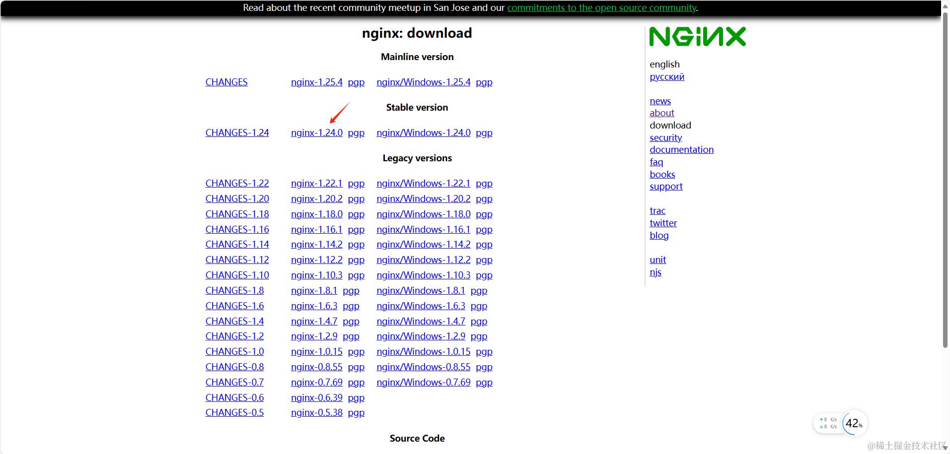 下载你需要的nginx版本