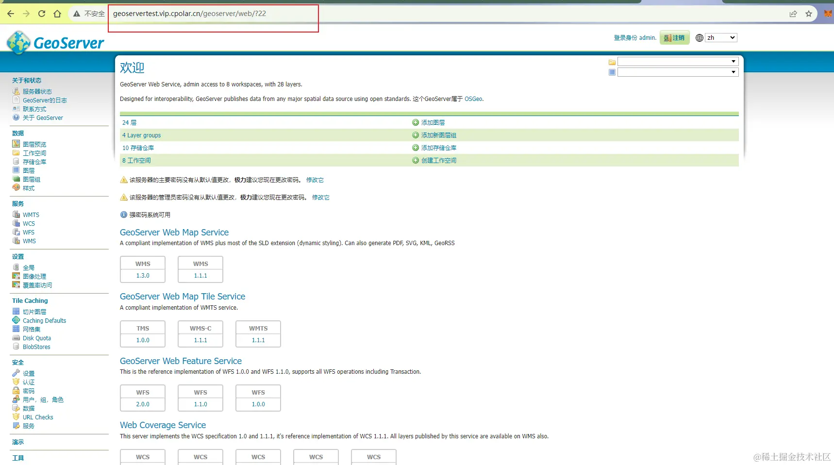 image-20230831143653306