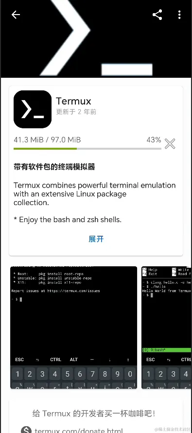 在 Android 设备上运行自己的 AI 聊天机器人