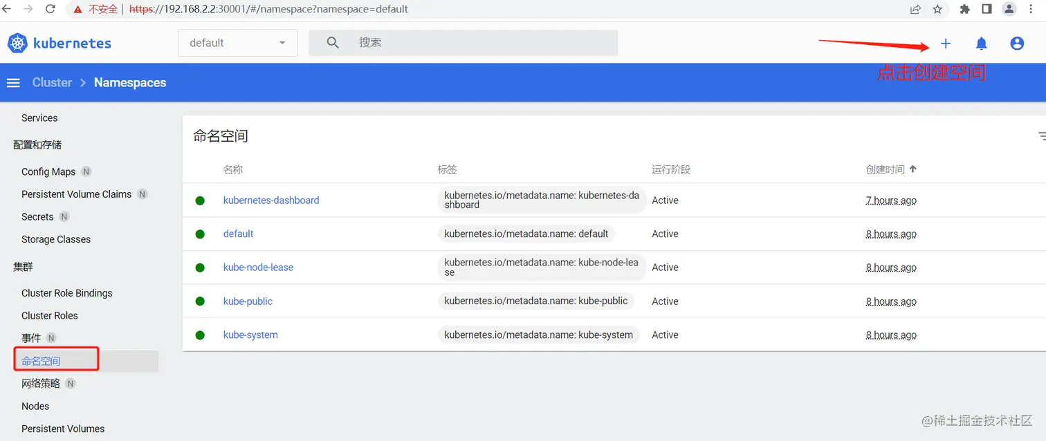 image-20220415224339703