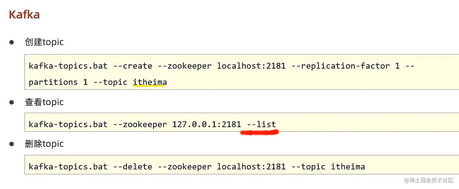 image-20220525091234776