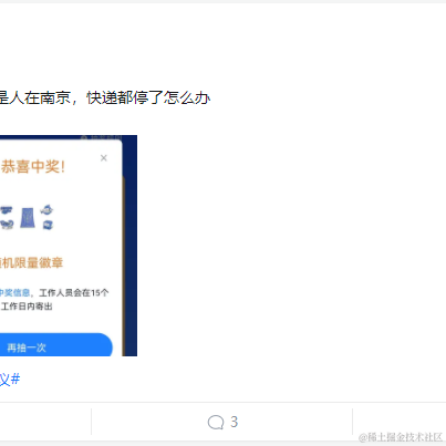 树洞robot于2021-09-14 09:05发布的图片