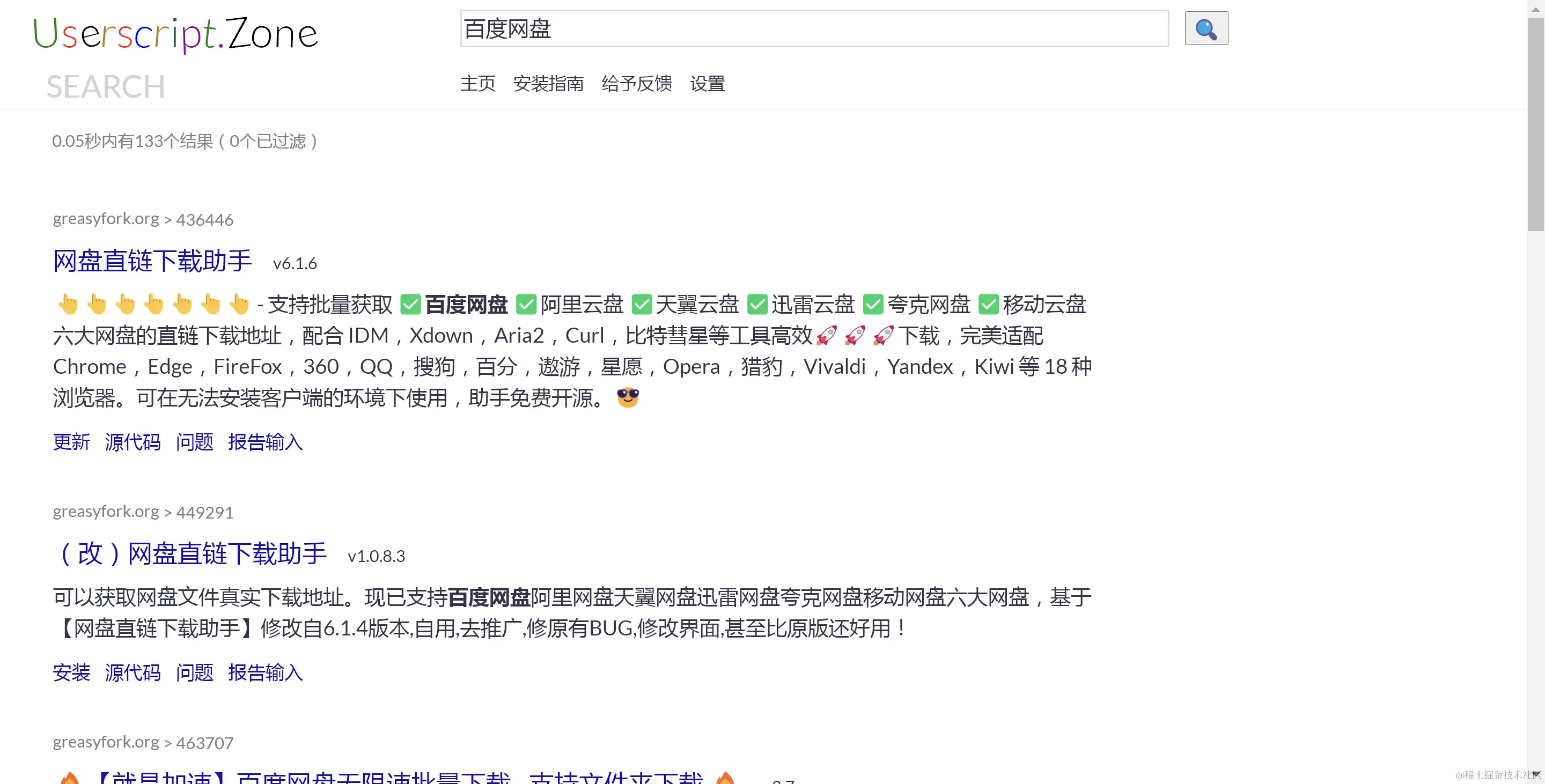 image-20240418140116844