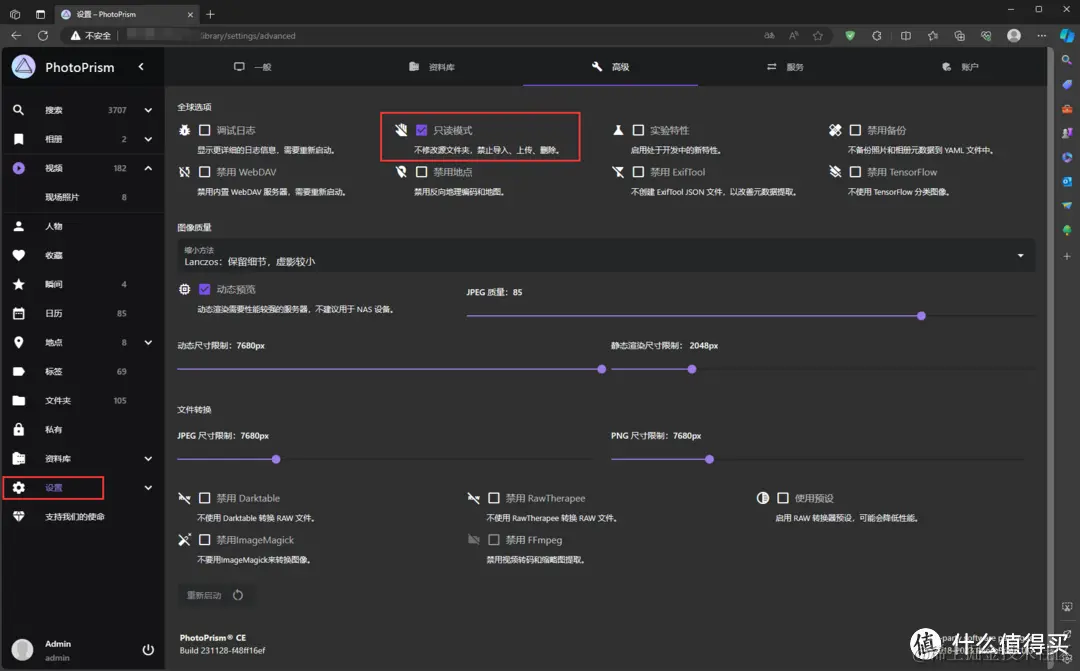 8年旧笔记本电脑升级固态硬盘打造家用“nas+相册”服务器-软件 PhotoPrism 篇