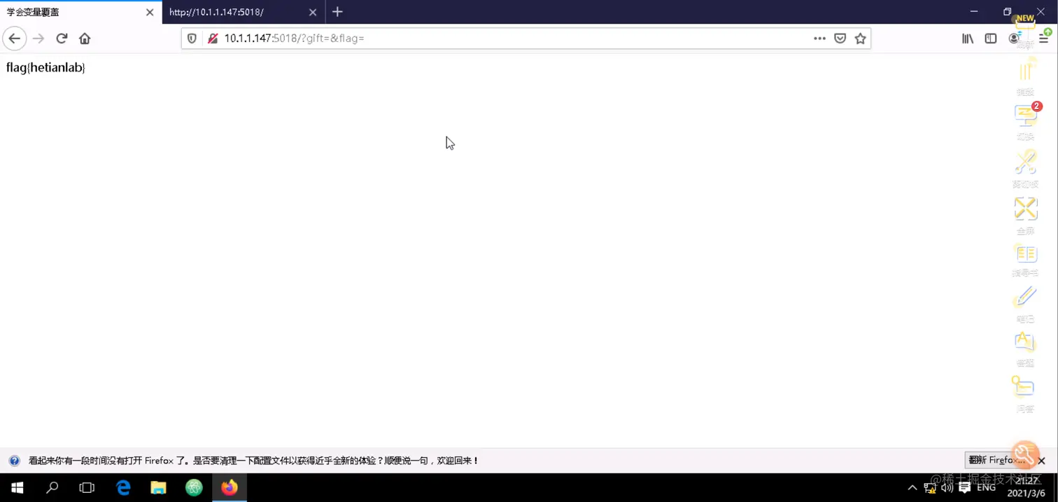 image-20210306212745939