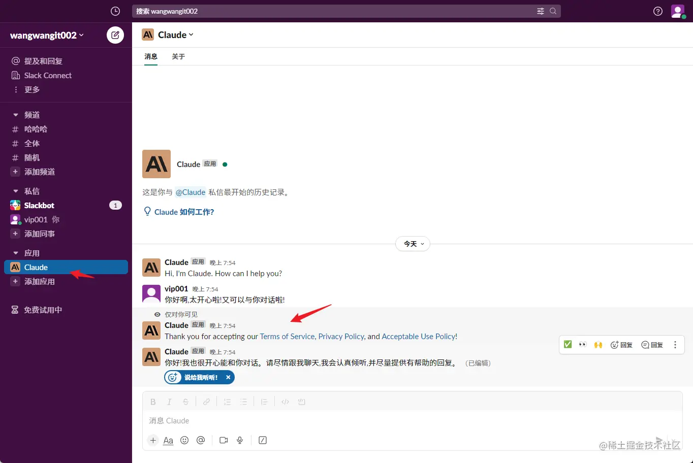 image-20230629195517389