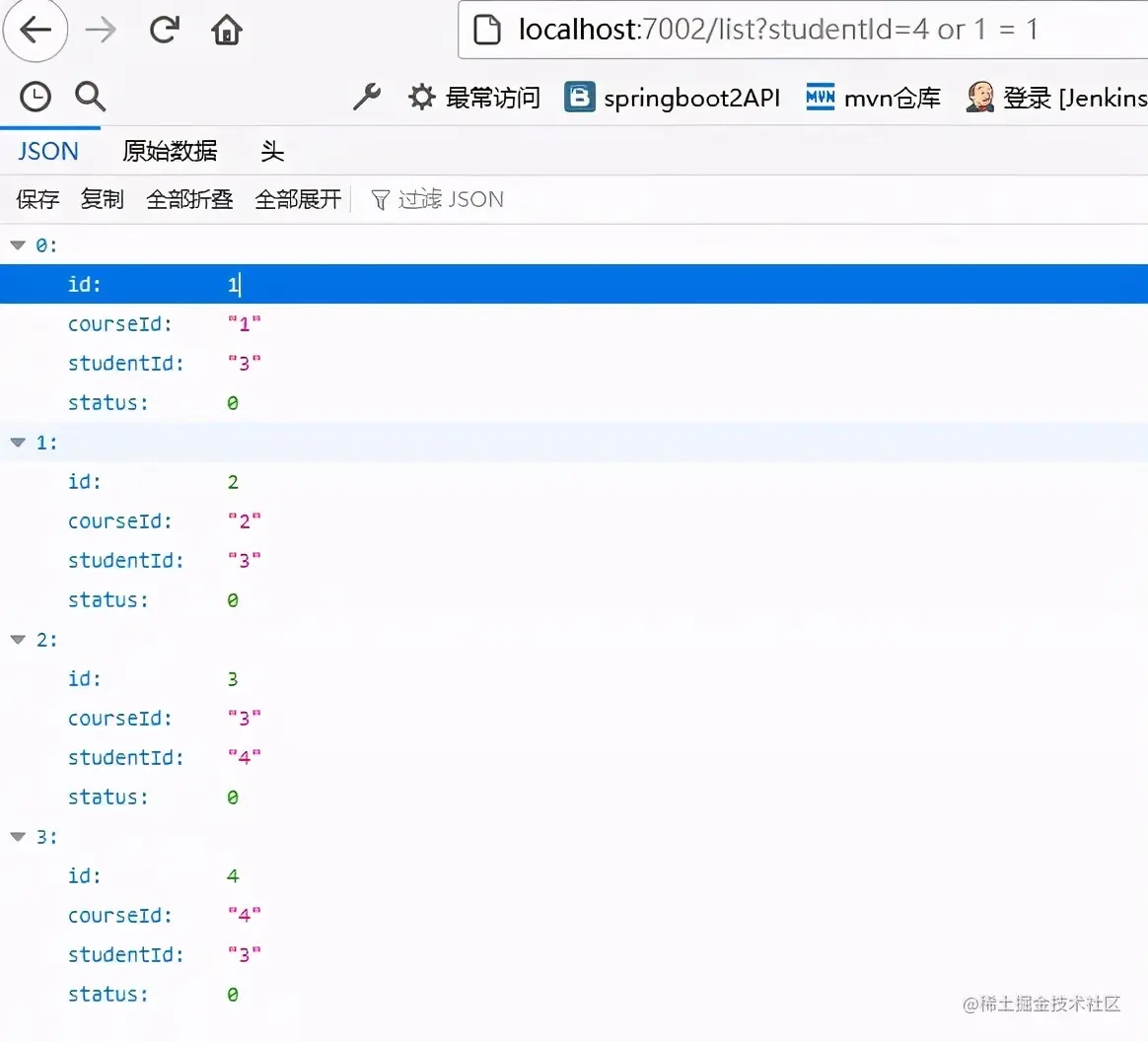 让你彻底明白sql注入攻击