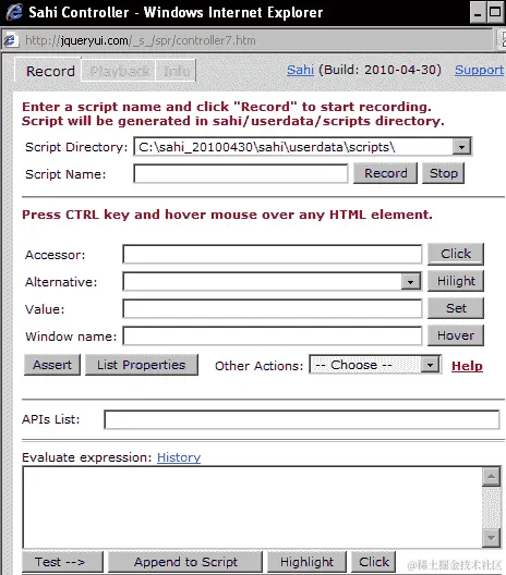 行动时刻—使用 Sahi 进行用户界面测试