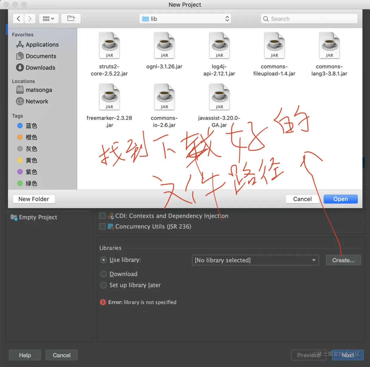 找到文件路径！