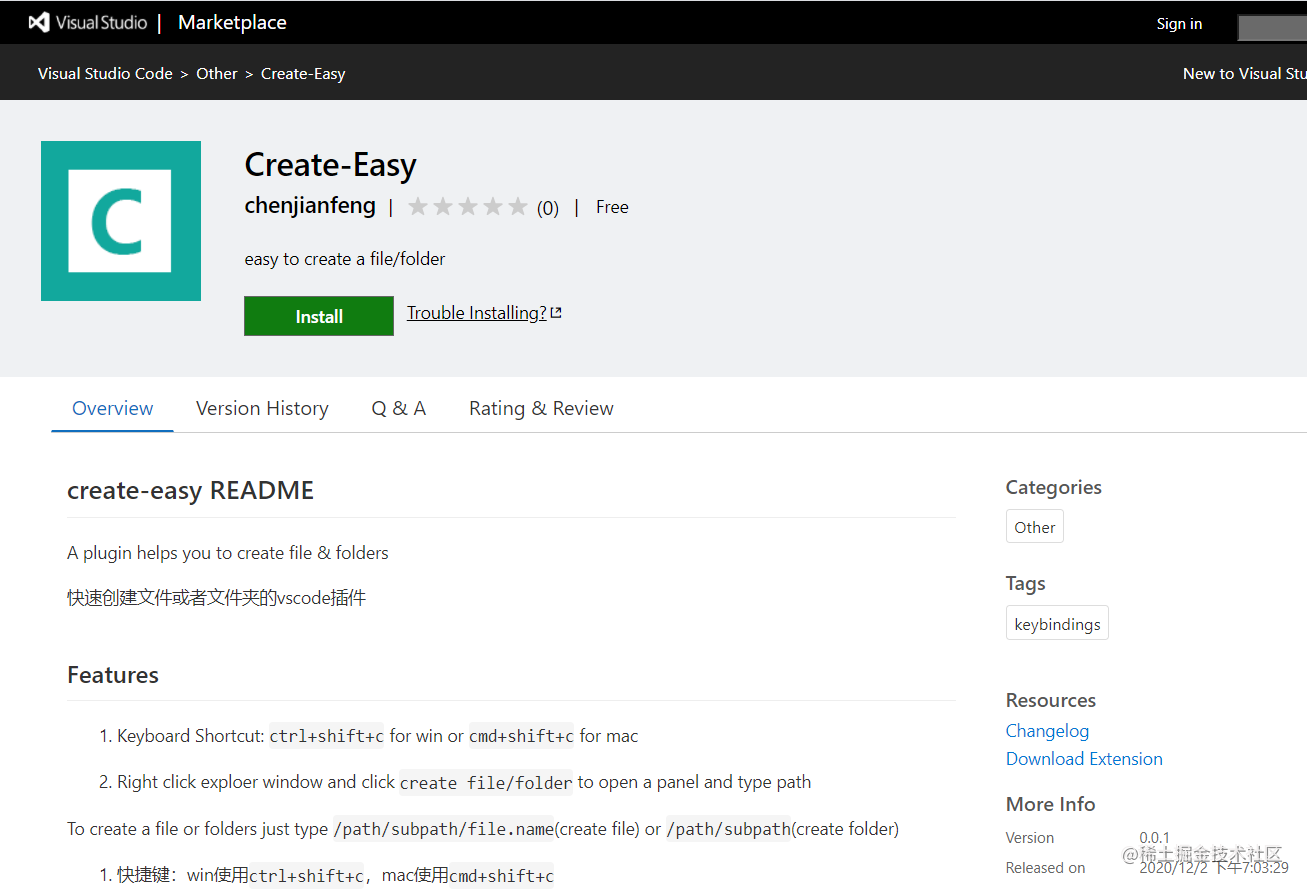 Learn to develop a vscode extension in 15 minutes - Moment For Technology