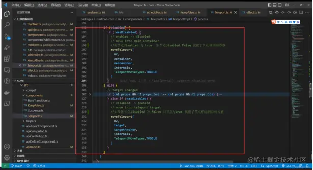 image-20220915181424853