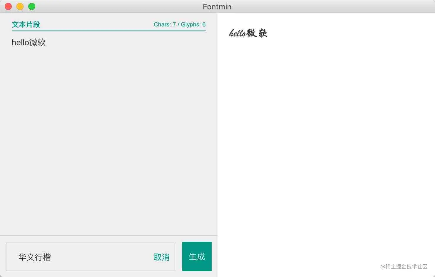 Snipaste_2020-12-30_11-58-13.png