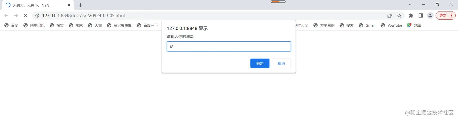 image-20220924112441029