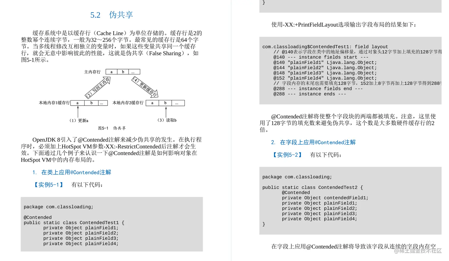 阿里这份Java虚拟机源码剖析手册真的绝绝子，GitHub下载已过百万