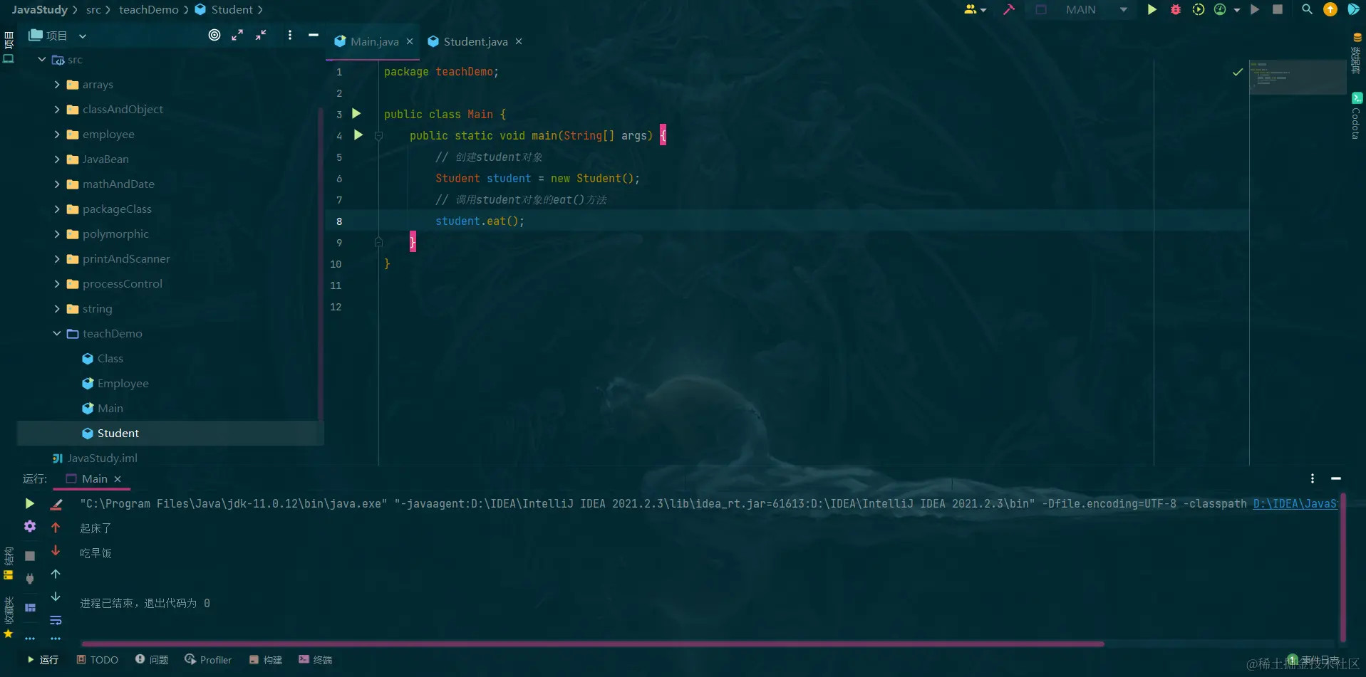 image-20220402230149919