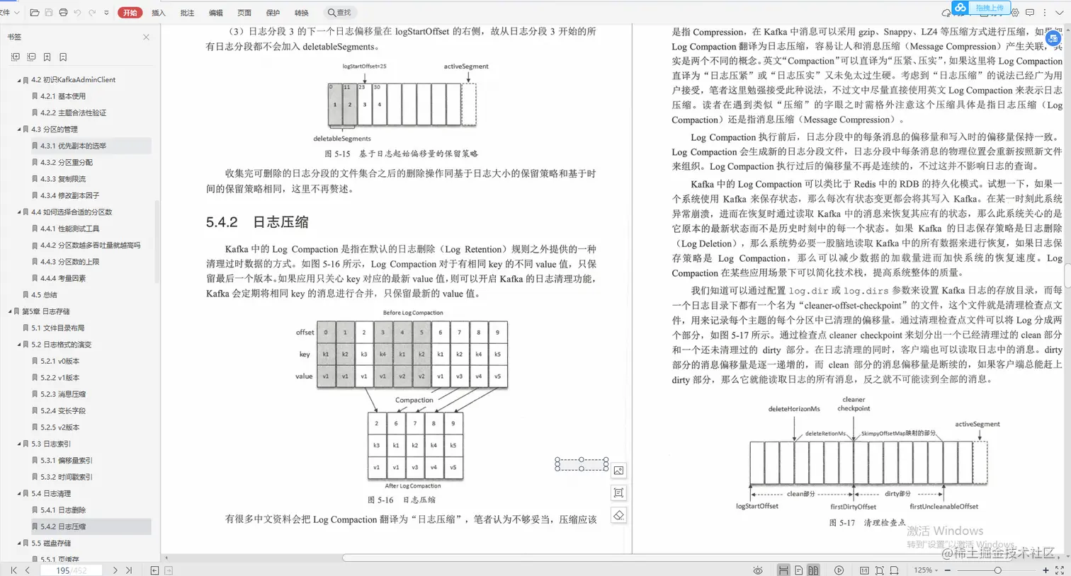 32天高效突击：框架+性能优化+微服务+分布式，笔记面试全有