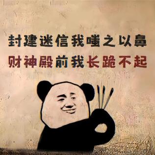 不养猫但爱撸猫于2023-09-20 11:47发布的图片