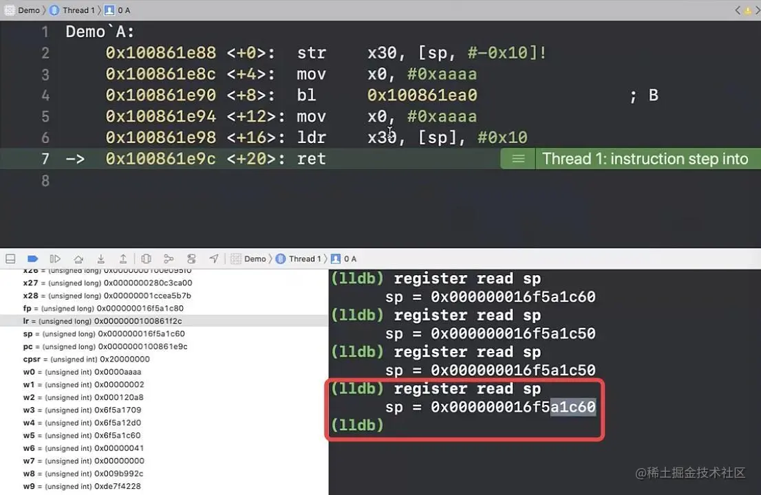 函数嵌套调试-11