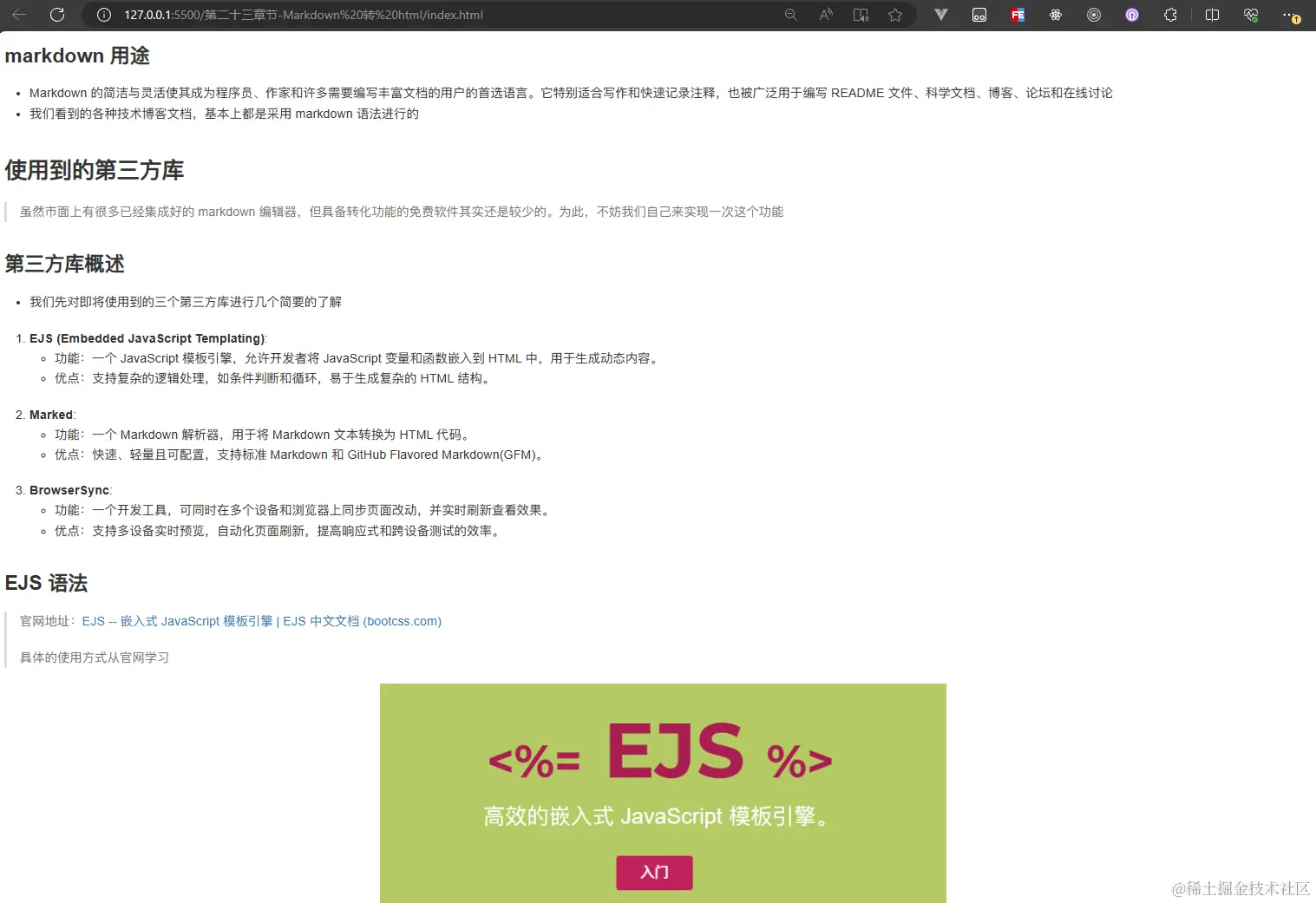 image-20240420141017929