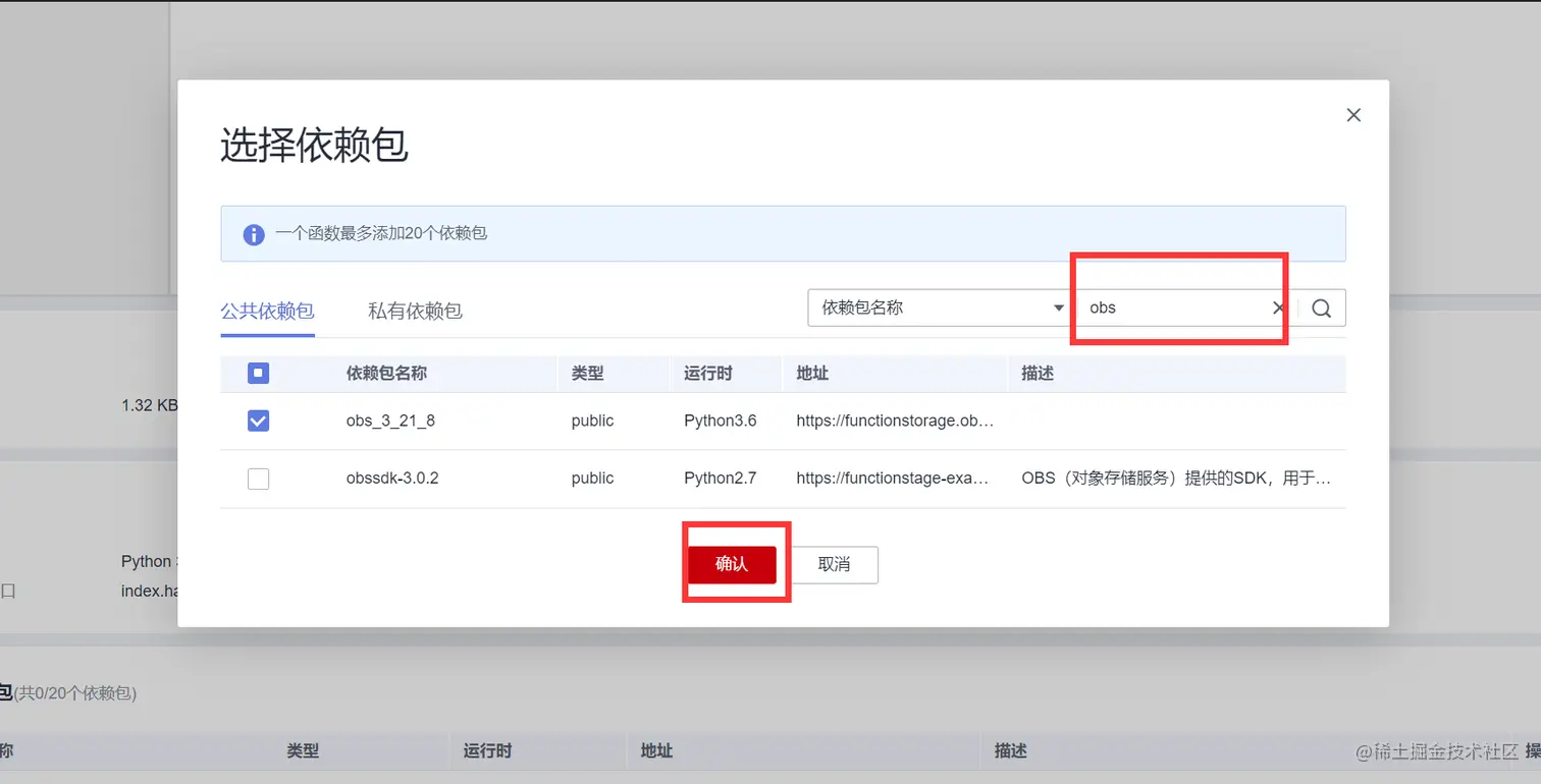 image-20220609155123392