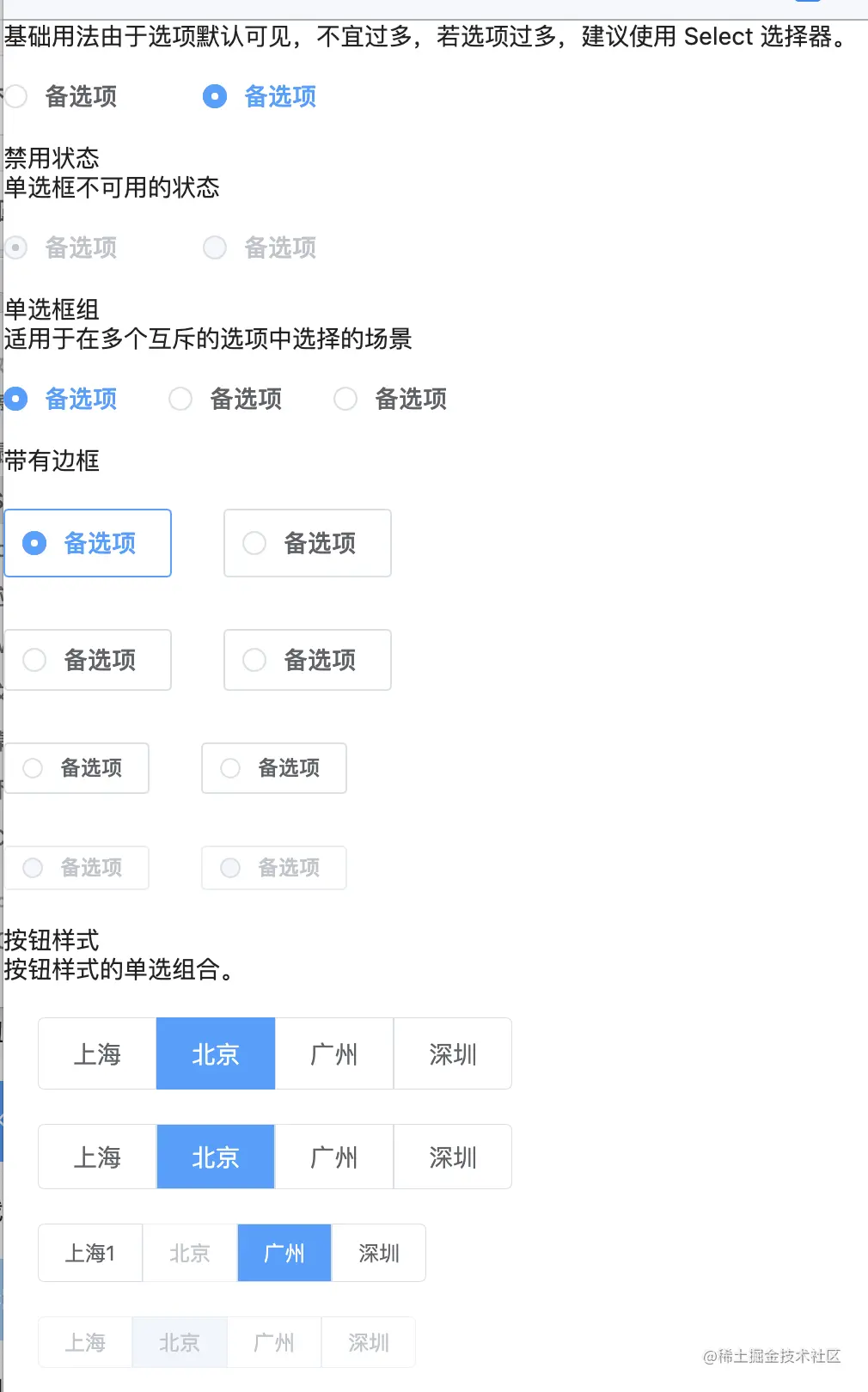 截屏2021-04-17 上午11.21.50.png