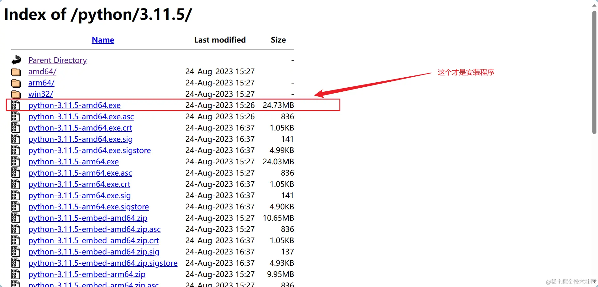 image-20230905182658403