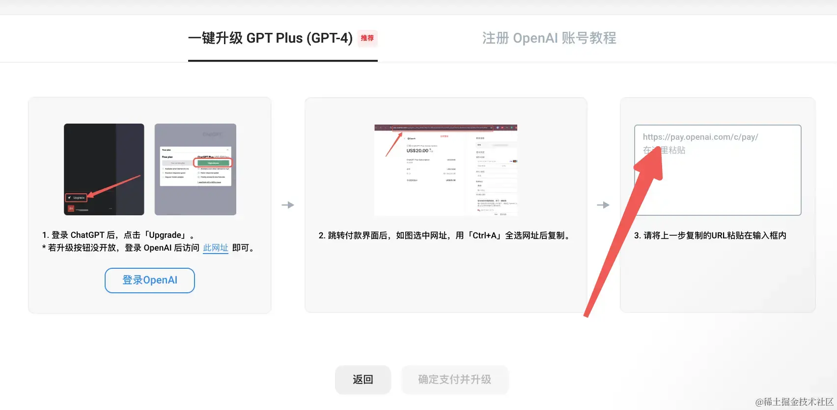 screenshot 20231213 235500