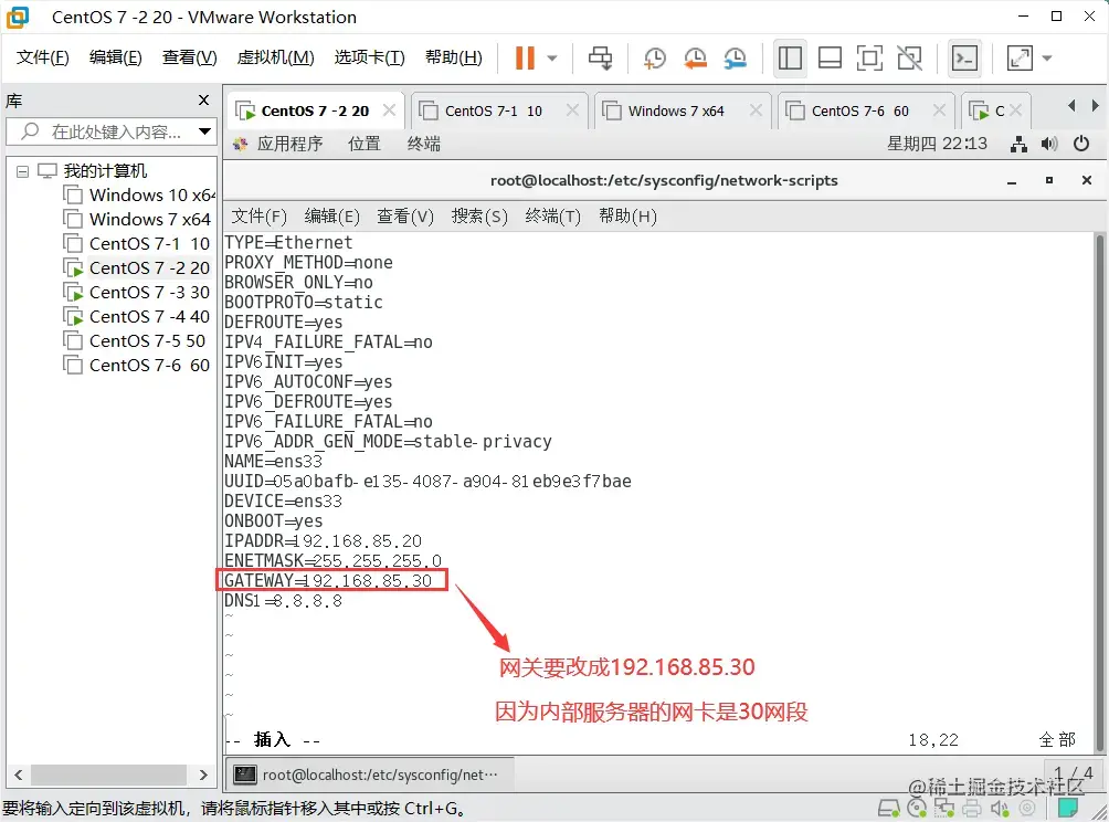 QQ截图20220915221428.png