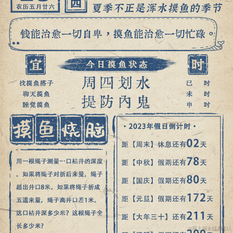 林冲_于2023-07-13 08:53发布的图片