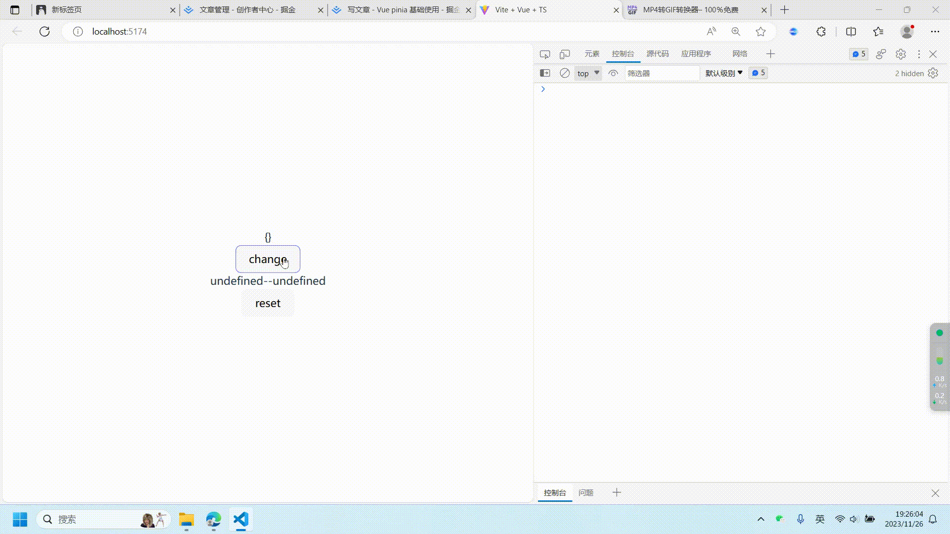 20231126_192604.gif