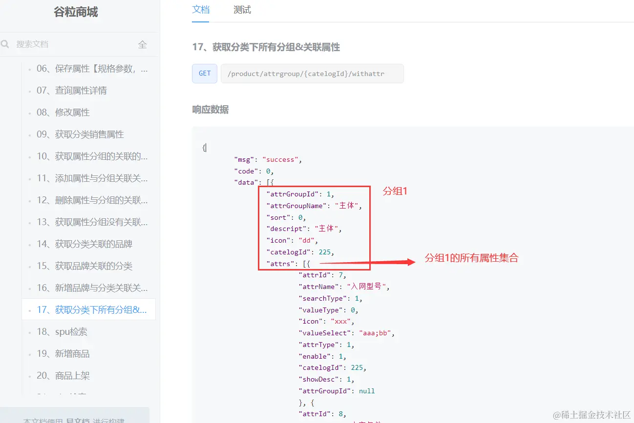 image-20220812180531794