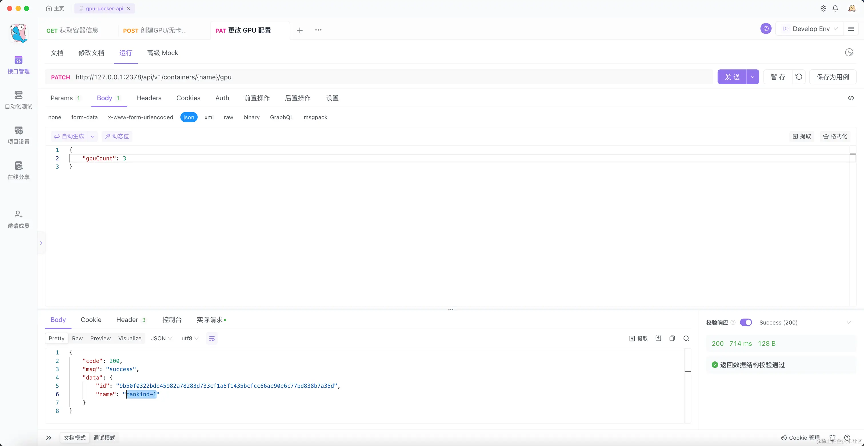 image-20231231182604771