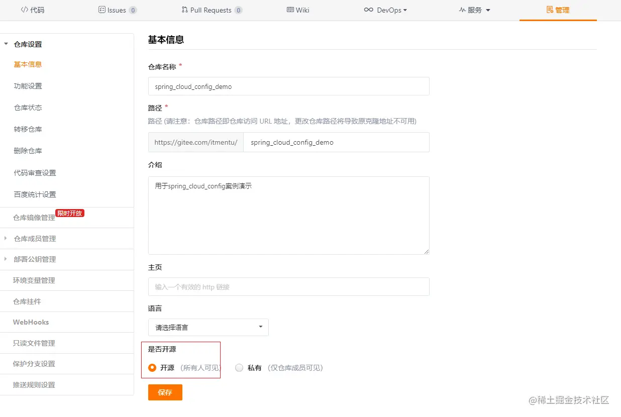 image-20220320185213915