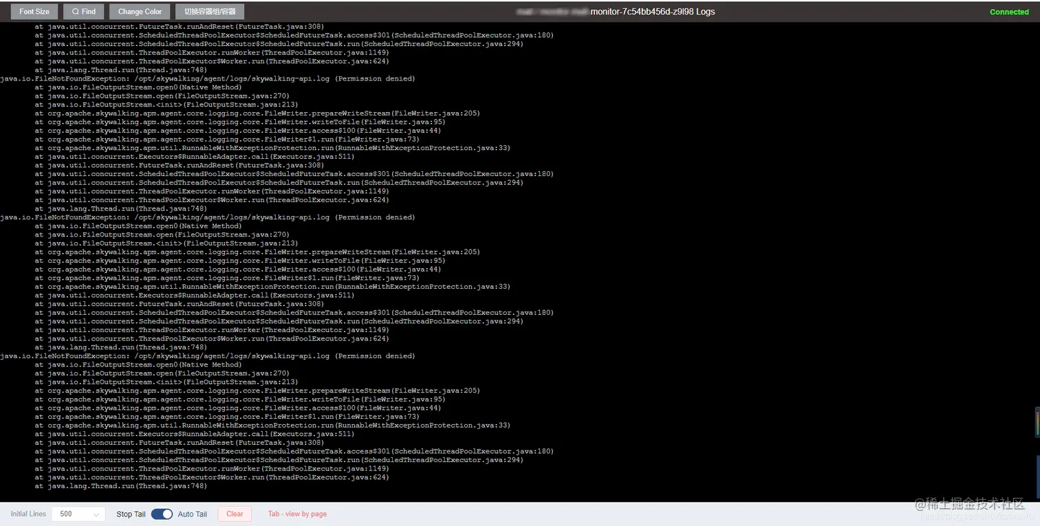 方便查看应用日志
