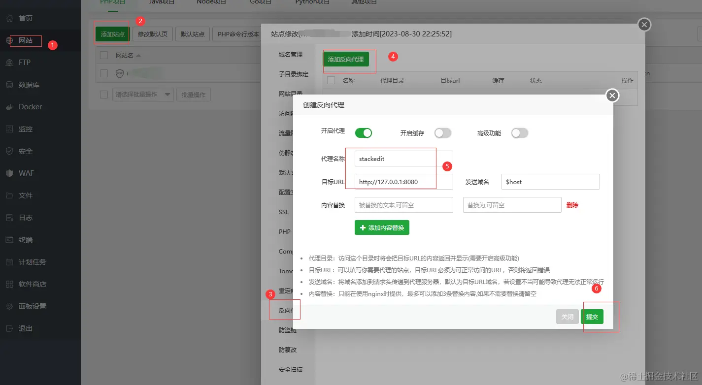 输入图片说明
