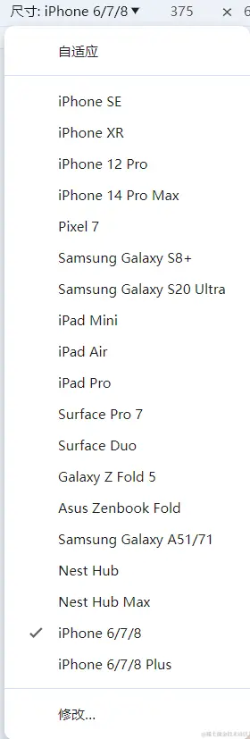 屏幕截图 2024-04-23 151542.png